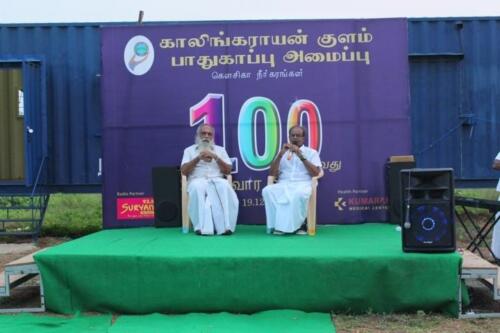 100th Week Celebration