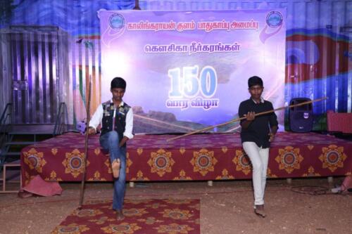 Kalingarayan Kulam Conservation Association 150th Week Celebration | காலிங்கராயன் குளம் பாதுகாப்பு அமைப்பு 150வது வார விழா